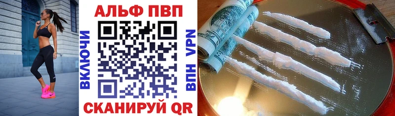А ПВП Соль  кракен вход  Лабытнанги 
