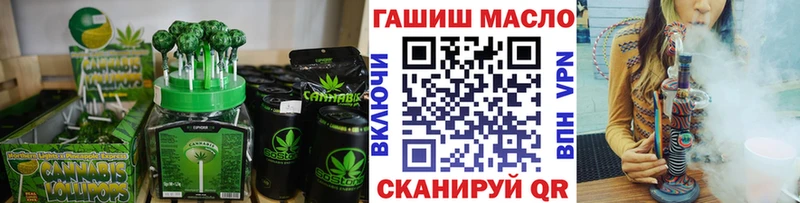 Еда ТГК марихуана  Лабытнанги 