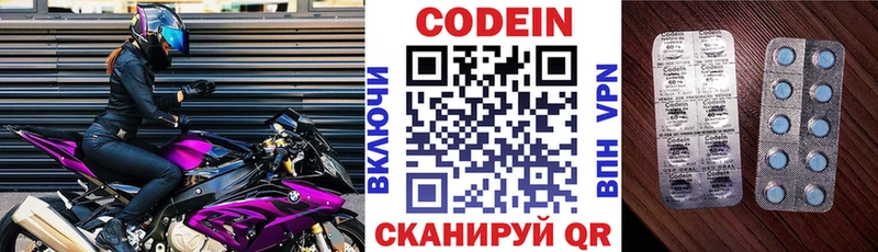 дарнет шоп  Лабытнанги  ссылка на мегу ссылки  Codein напиток Lean (лин) 