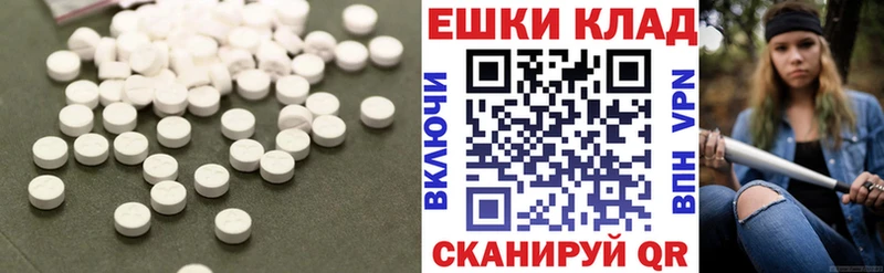 Ecstasy MDMA  мега сайт  Лабытнанги 