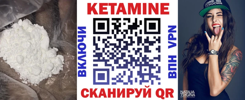 KRAKEN ССЫЛКА  сайты даркнета официальный сайт  КЕТАМИН VHQ  Лабытнанги 