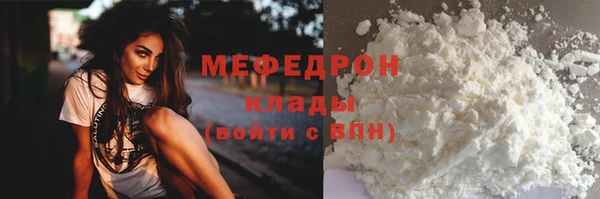 МДПВ Абаза