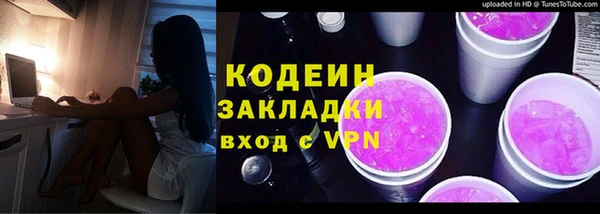 мескалин Алексин