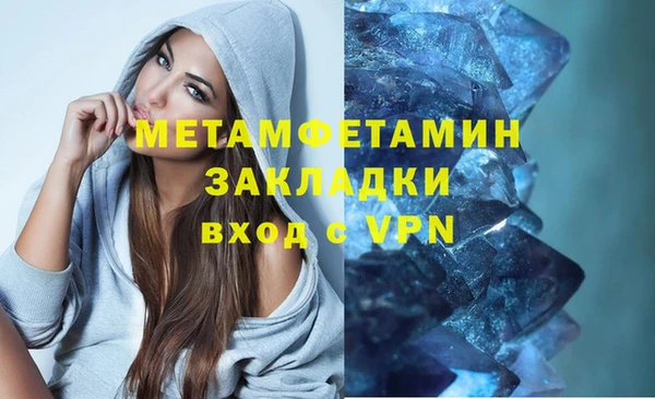 марихуана Алзамай