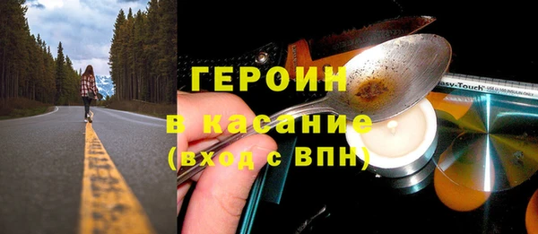 шишки Абдулино