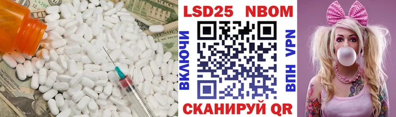ЛСД экстази кислота  Лабытнанги 