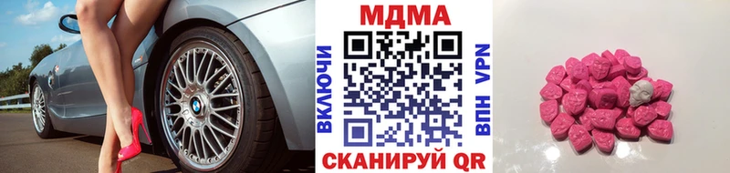 дарнет шоп  Лабытнанги  MDMA кристаллы 