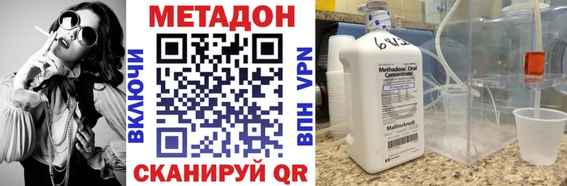 Метадон белоснежный Лабытнанги