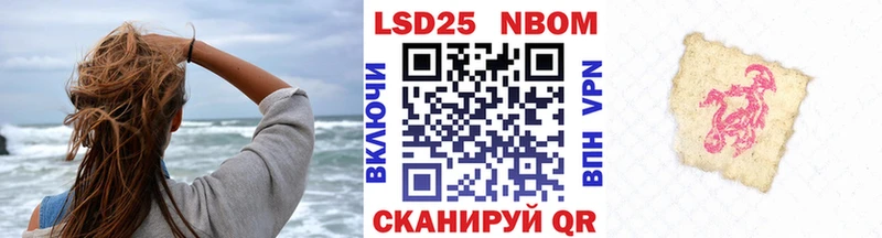 Марки N-bome 1,5мг  Лабытнанги 