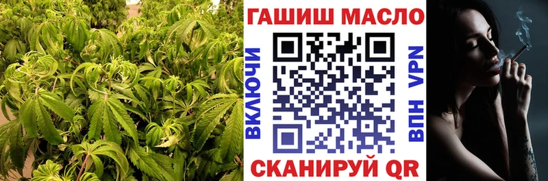ТГК гашишное масло  Лабытнанги 